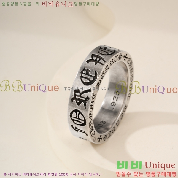 �������� ũ������ ���� CHS1234203-2
