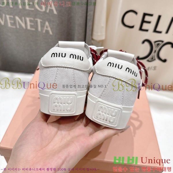 ���� �̿�̿� ����Ŀ�� MT8890410-4