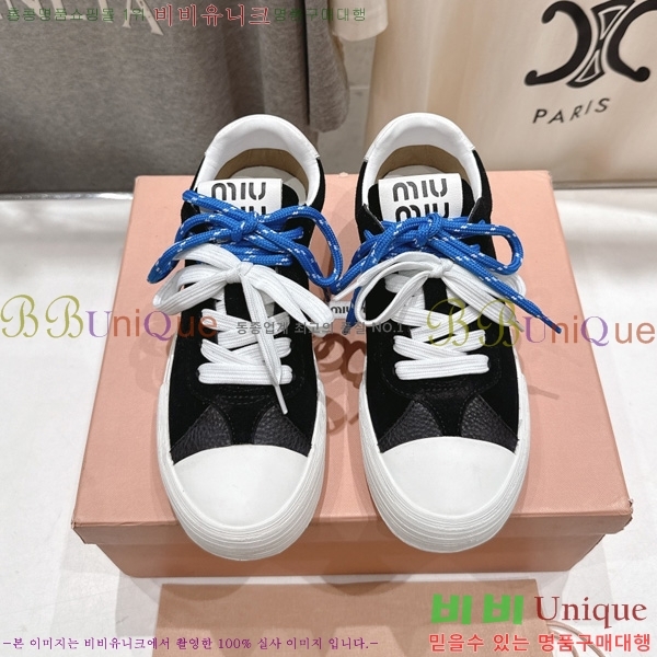 ���� �̿�̿� ����Ŀ�� MT8890410-3