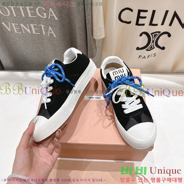���� �̿�̿� ����Ŀ�� MT8890410-3