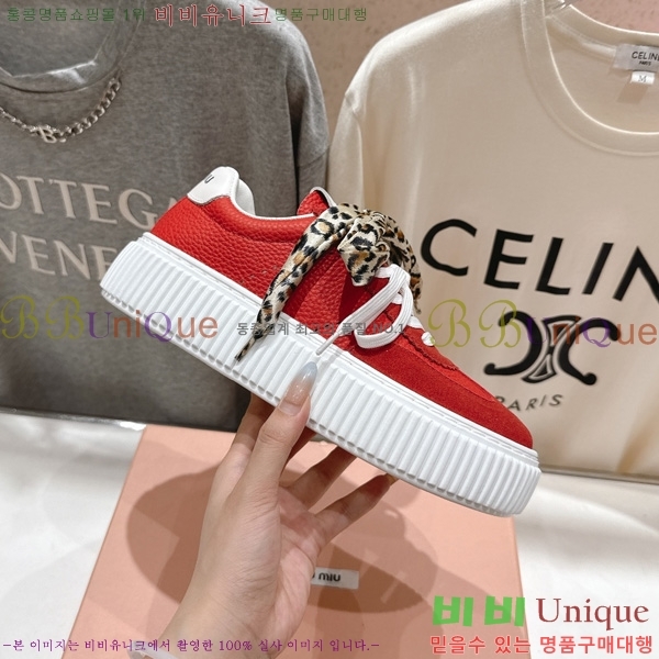 ���� �̿�̿� ����Ŀ�� MT8890410-1