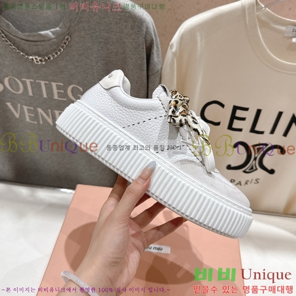 ���� �̿�̿� ����Ŀ�� MT8890410-2