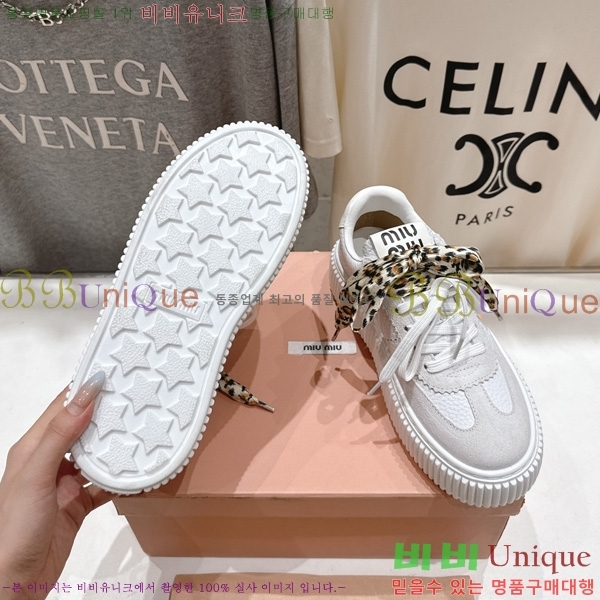 ���� �̿�̿� ����Ŀ�� MT8890410-2