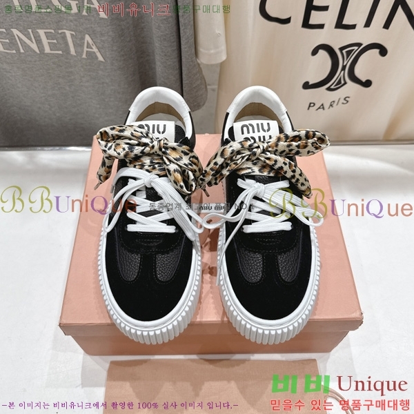 ���� �̿�̿� ����Ŀ�� MT8890410