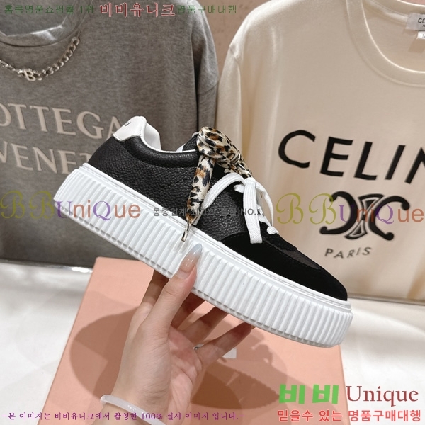 ���� �̿�̿� ����Ŀ�� MT8890410