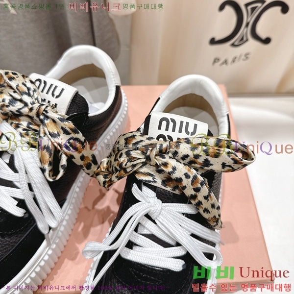 ���� �̿�̿� ����Ŀ�� MT8890410