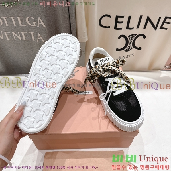 ���� �̿�̿� ����Ŀ�� MT8890410