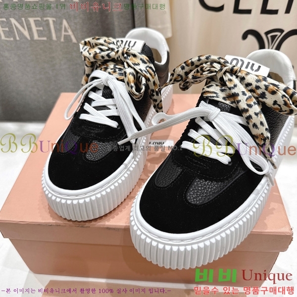 ���� �̿�̿� ����Ŀ�� MT8890410