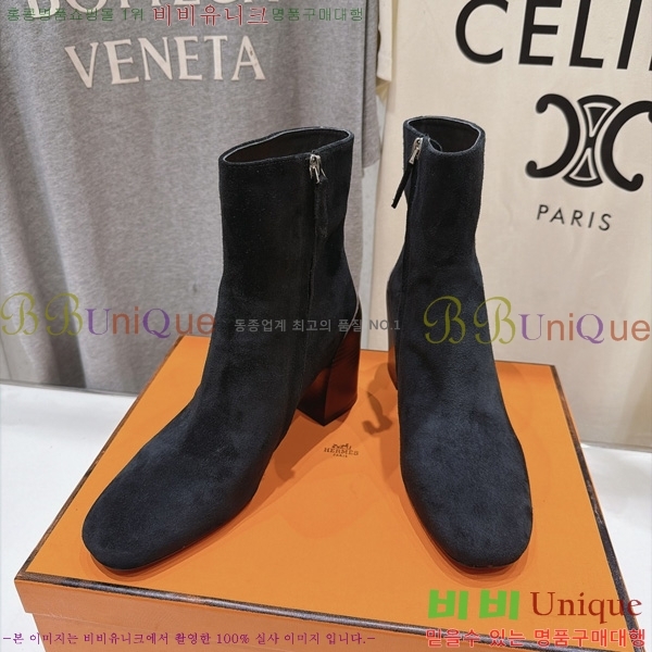 ���� ����*�� ��Ŭ���� HE5999061