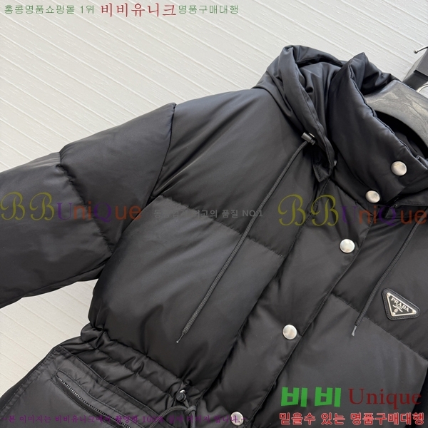 ���� ����� �ٿ� �е� PRA056755-7