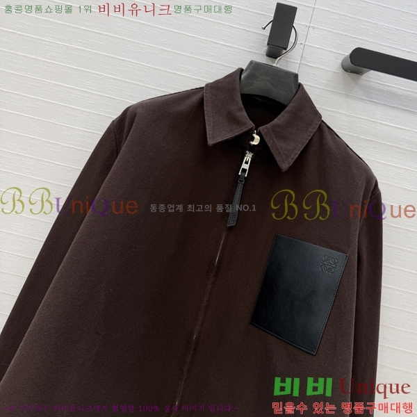 ���� �ο��� ��Ŷ LO56078332-3