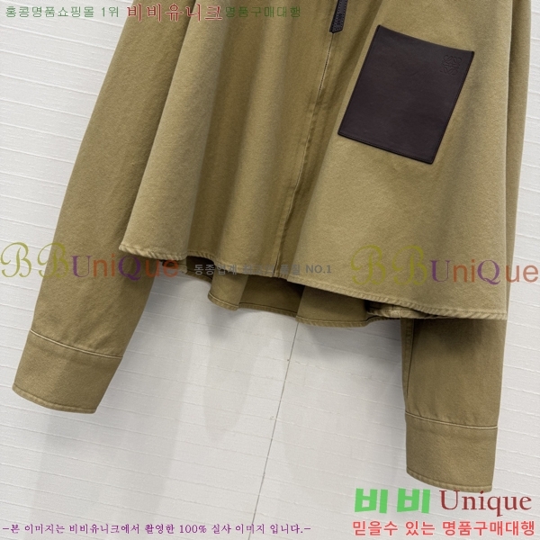 ���� �ο��� ��Ŷ LO56078332-4