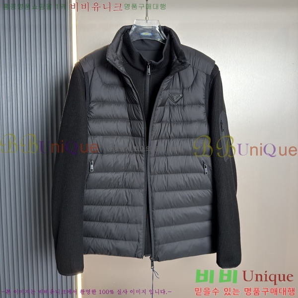 ���� ����� ��Ʈ �ٿ� �е� PR876174