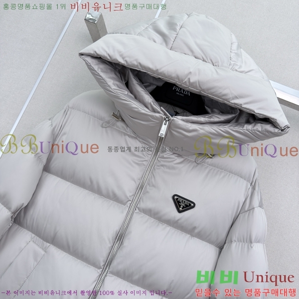 ���� ����� �ĵ� �ٿ� �е� PRA4639870-1