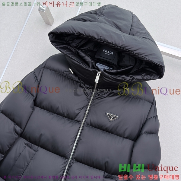 ���� ����� �ĵ� �ٿ� �е� PRA4639870-2