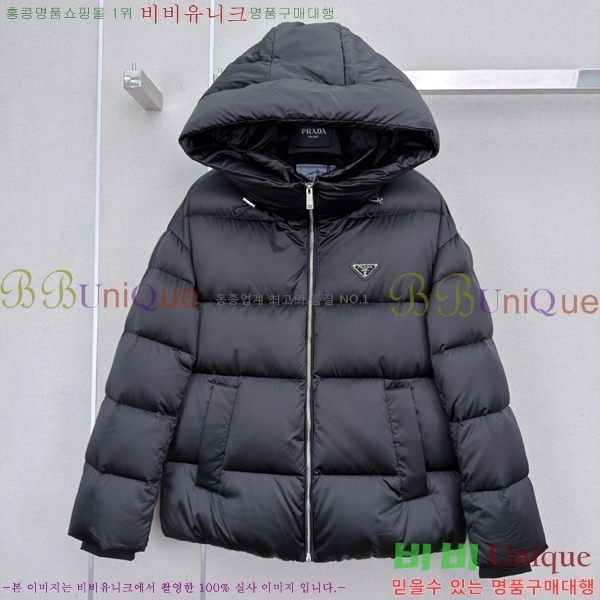 ���� ����� �ĵ� �ٿ� �е� PRA4639870-2