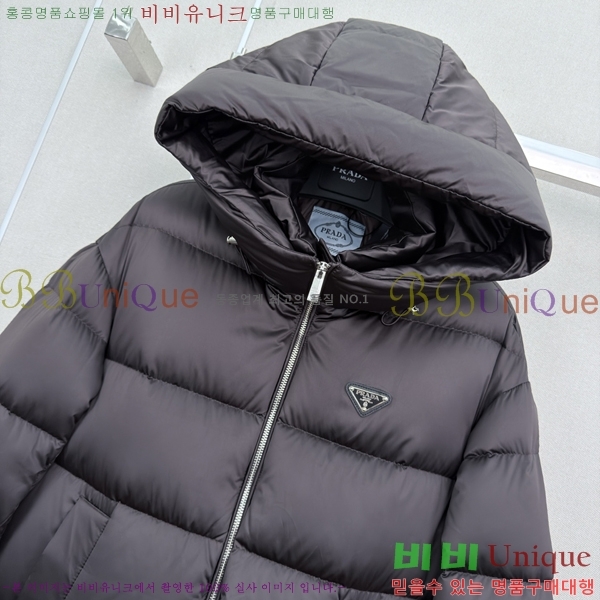 ���� ����� �ĵ� �ٿ� �е� PRA4639870-3
