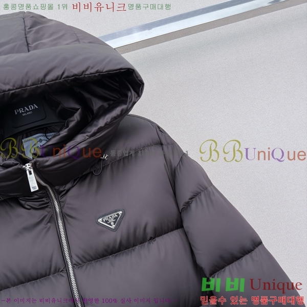 ���� ����� �ĵ� �ٿ� �е� PRA4639870-3