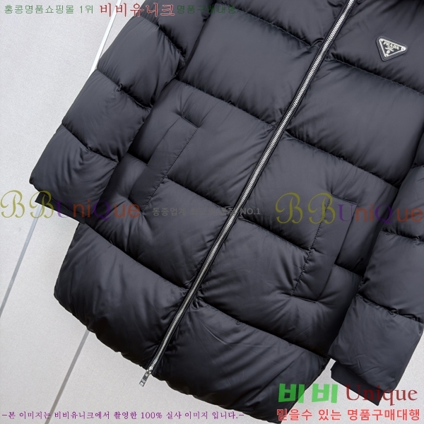 ���� ����� �ĵ� �ٿ� �е� PRA4639870-5