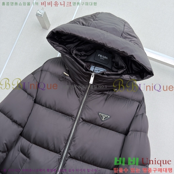���� ����� �ĵ� �ٿ� �е� PRA4639870-5