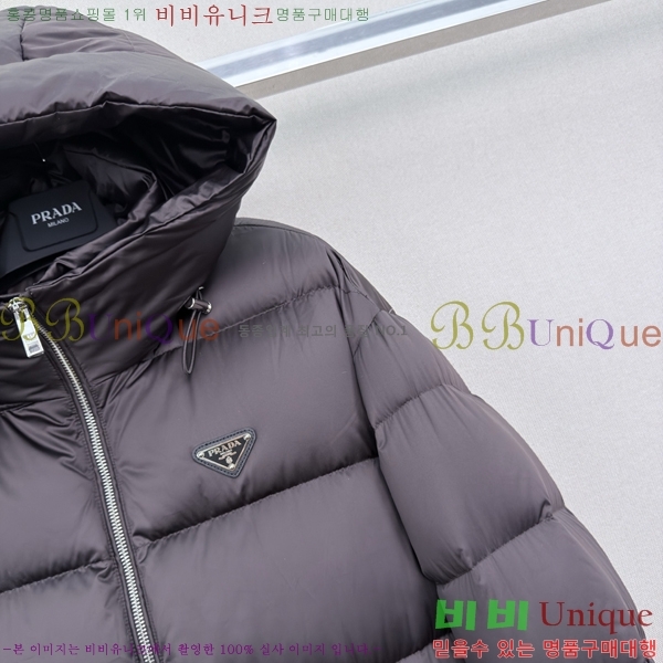 ���� ����� �ĵ� �ٿ� �е� PRA4639870-5