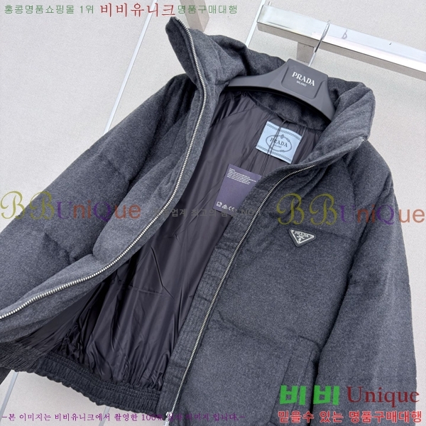 ���� ����� �ٿ� �е� PRA056755-8