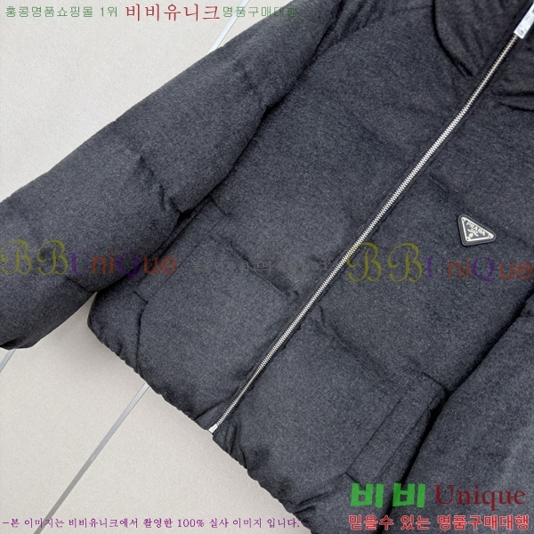 ���� ����� �ٿ� �е� PRA056755-8