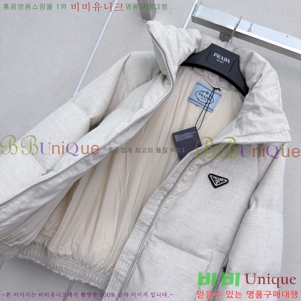 ���� ����� �ٿ� �е� PRA056755-9