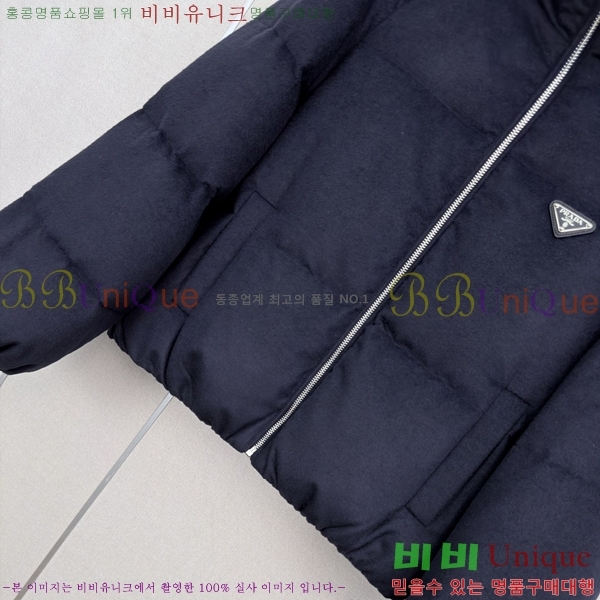 ���� ����� �ٿ� �е� PRA056755-10