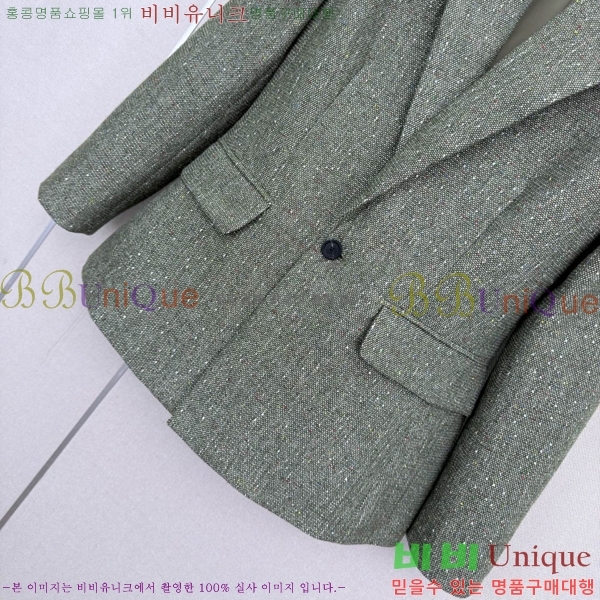 ���� ��� ��Ŷ DO356044-2