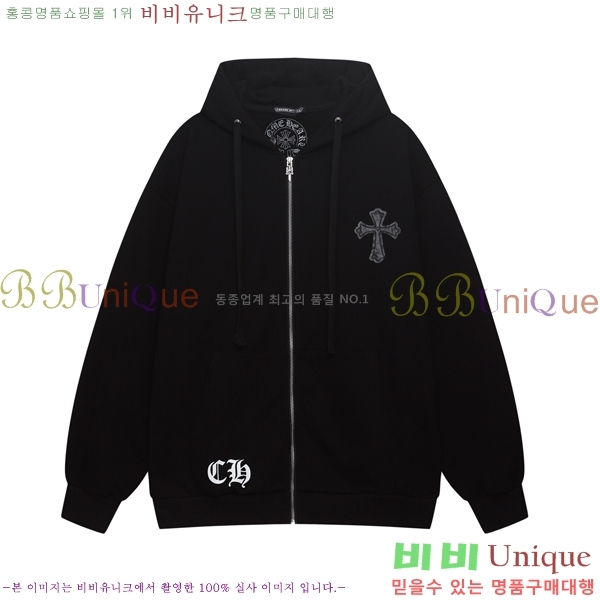���� ũ������ �ĵ�Ƽ CH827936