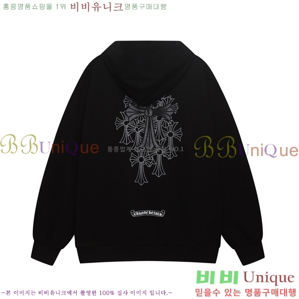 ���� ũ������ �ĵ�Ƽ CH827936