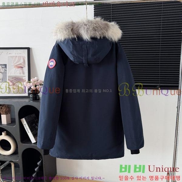 ���� ĳ���ٱ��� �ٿ� �е� CAG15744-6