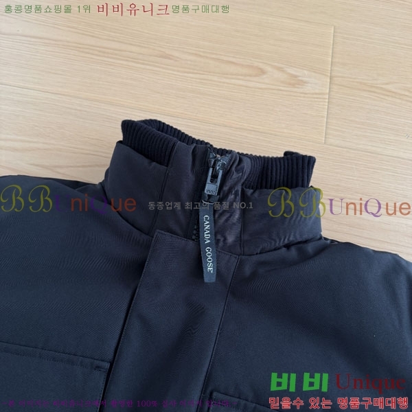 ���� ĳ���ٱ��� �ٿ� �е� CAG15743-3