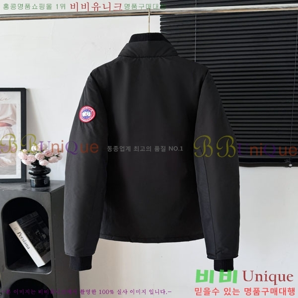 ���� ĳ���ٱ��� �ٿ� �е� CAG15743-3