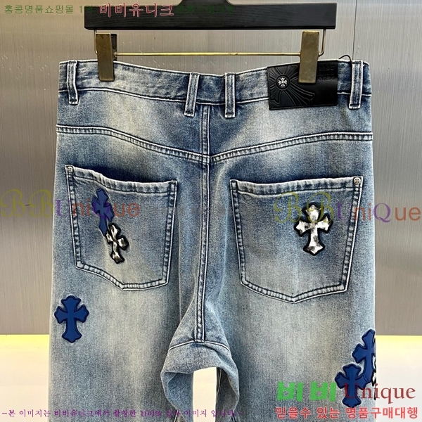 ���� ũ������ û���� CH526984