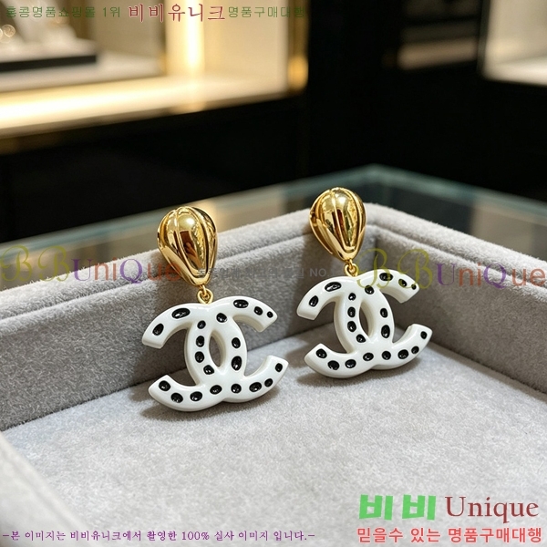 ��* �Ͱ��� CHA454532-8