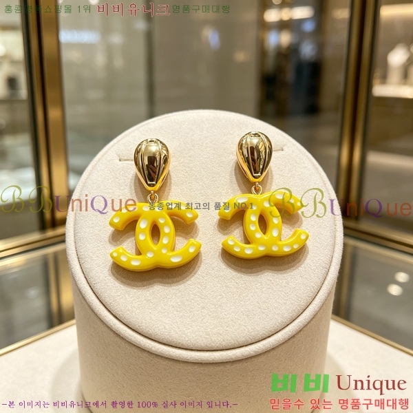 ��* �Ͱ��� CHA454532-8
