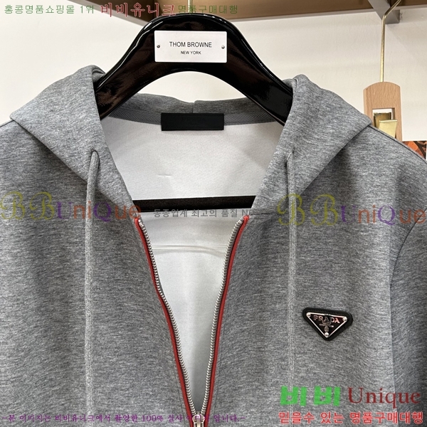 ���� ����� ��Ʈ PR638240-3