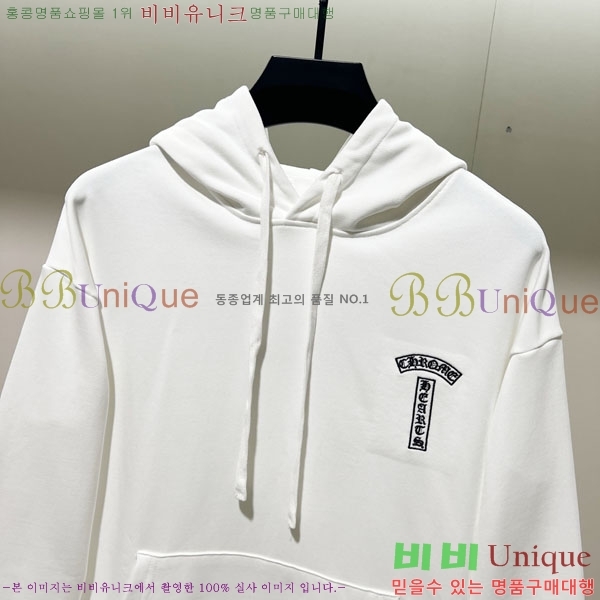 ���� ũ������ �ĵ�Ƽ C9071682-2