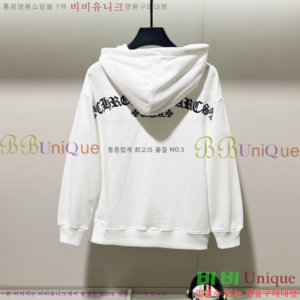 ���� ũ������ �ĵ�Ƽ C9071682-2