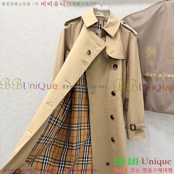 ���� ������ ��Ʈ BU560253-5