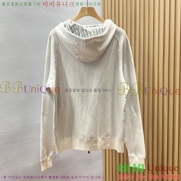���� ��� ��Ŷ DO763918-1