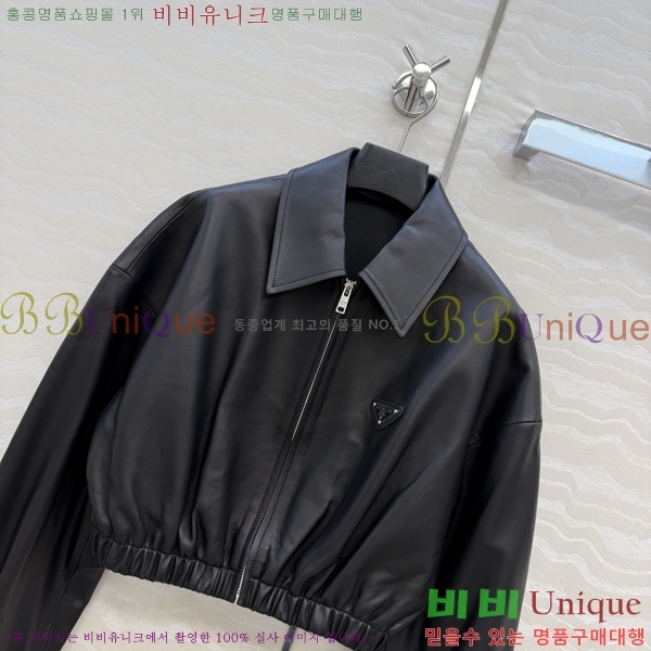 ���� ����� �簡�� ���� PRA567088-2