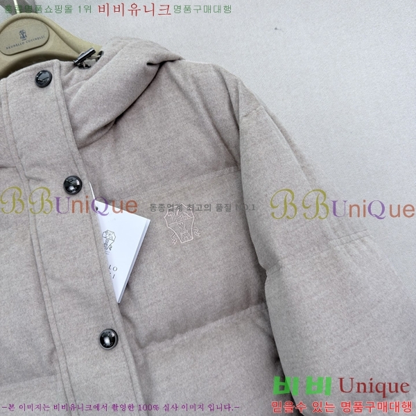 ���� ���ڷ� ��ġ�ڸ� �ٿ� �е� BC045745733-1