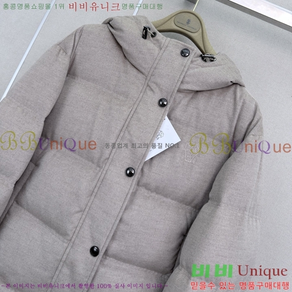 ���� ���ڷ� ��ġ�ڸ� �ٿ� �е� BC045745733-1