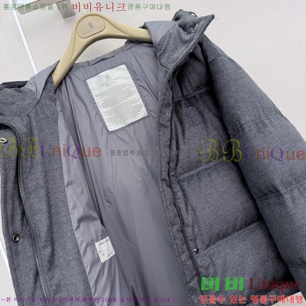 ���� ���ڷ� ��ġ�ڸ� �ٿ� �е� BC045745733-2