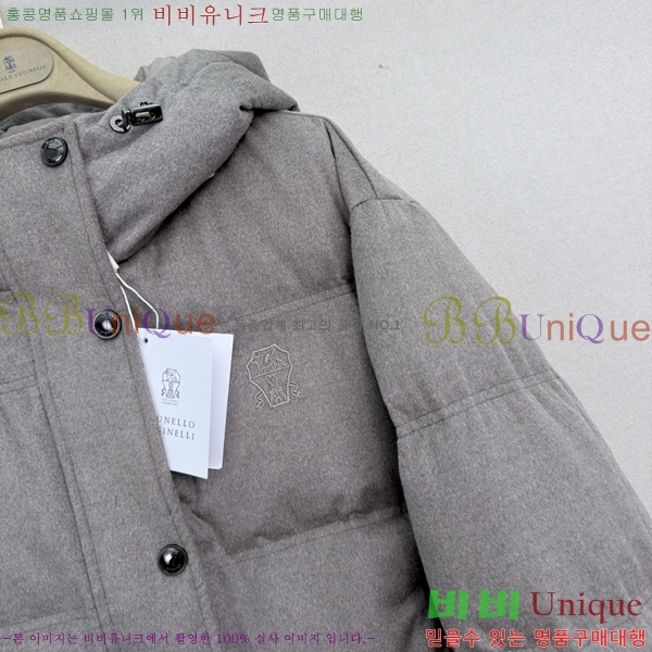 ���� ���ڷ� ��ġ�ڸ� �ٿ� �е� BC045745733-3
