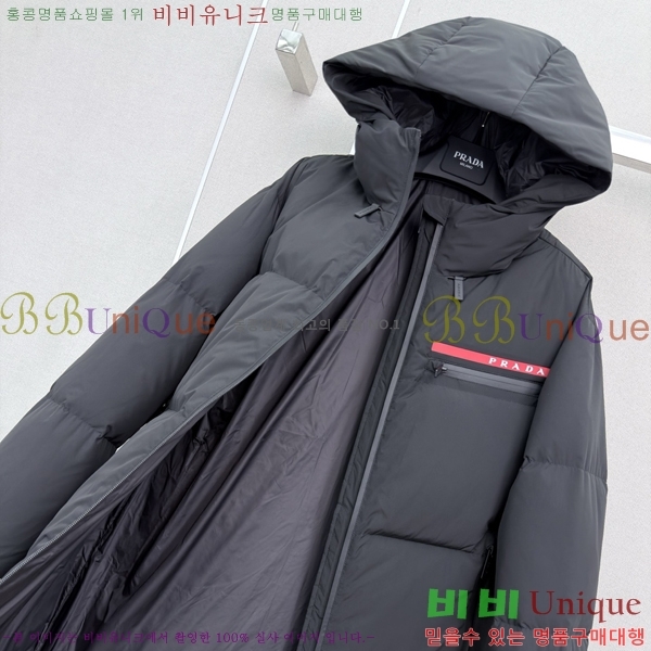 ���� ����� �ٿ� �е� PRA056755-2