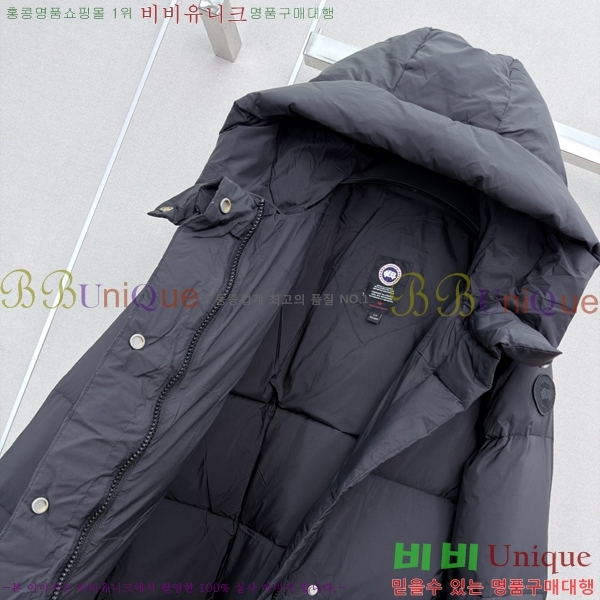 ���� ĳ���ٱ��� �ٿ� �е� CAG608970-6